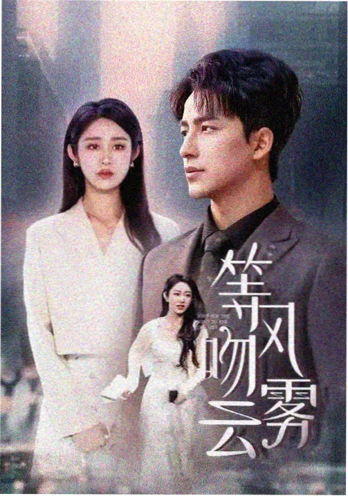 云边放映机